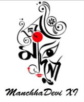 MANCHHADEVI XI