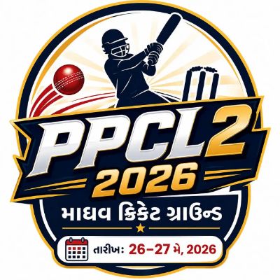 PPCL  SEASON - 2