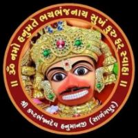 KASHTBHANJAN DEV