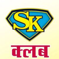 SK CLUB SAJJANGARH