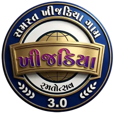 KHIJADIYA RAMATOTSAV