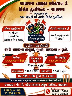 tournament-logo