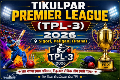Auction of TIKULPAR PREMIER LEAGUE (TPL-3)2026 - TPL-3