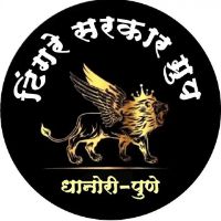 Tingre Sarkar Group