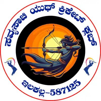 Savyasachi Premier League