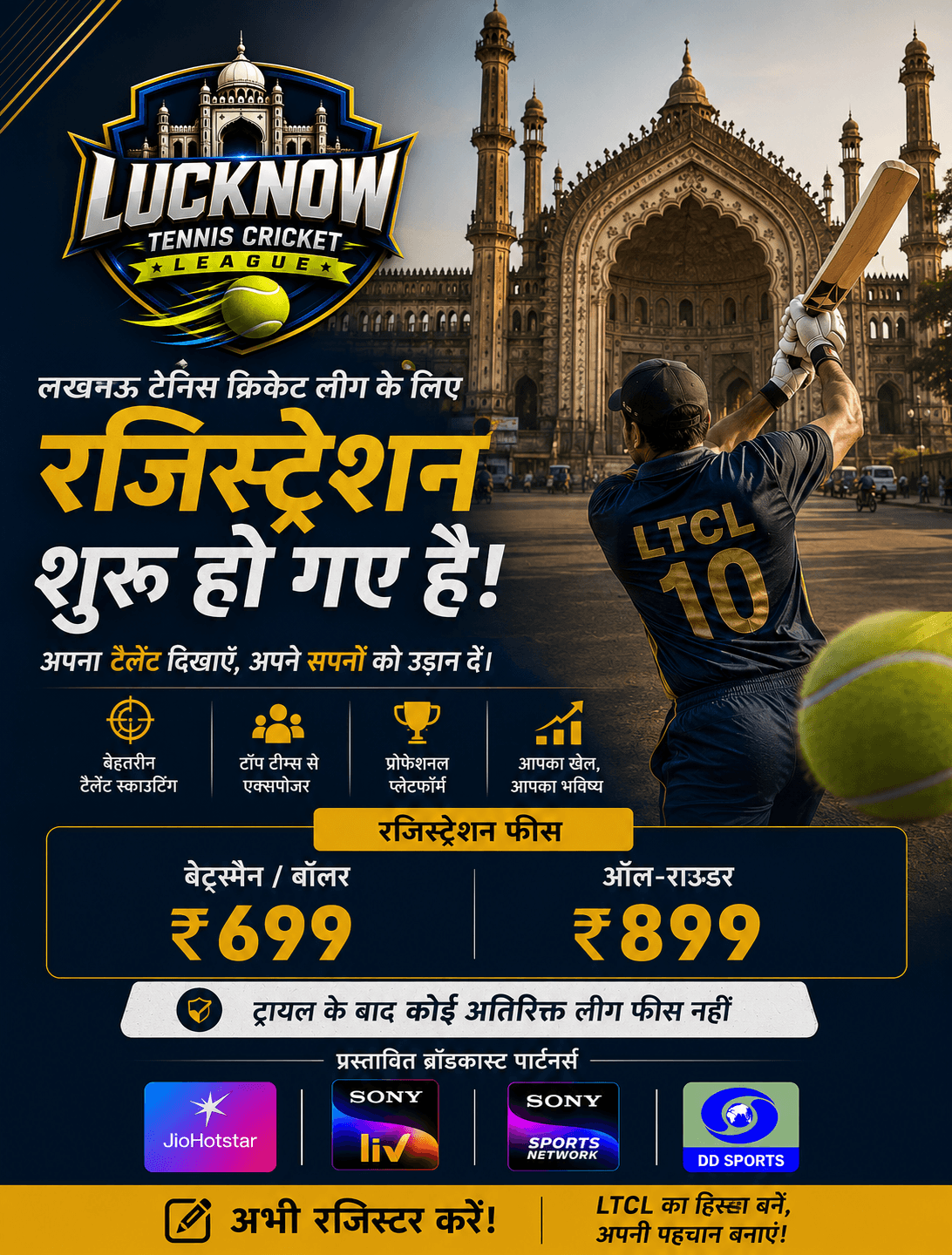 LTCL registration open - trial fees and broadcast partners