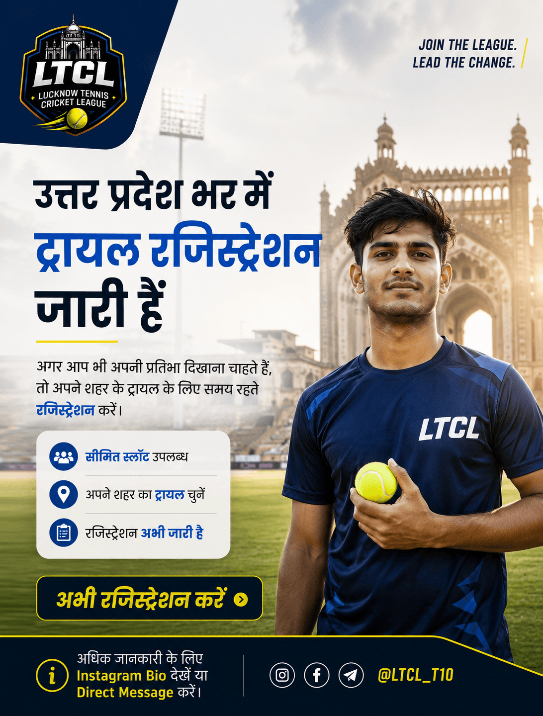 LTCL trial registrations open across Uttar Pradesh