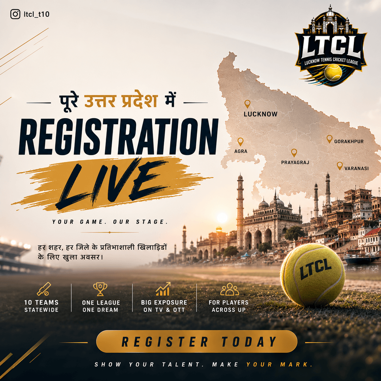 LTCL registration live across Uttar Pradesh